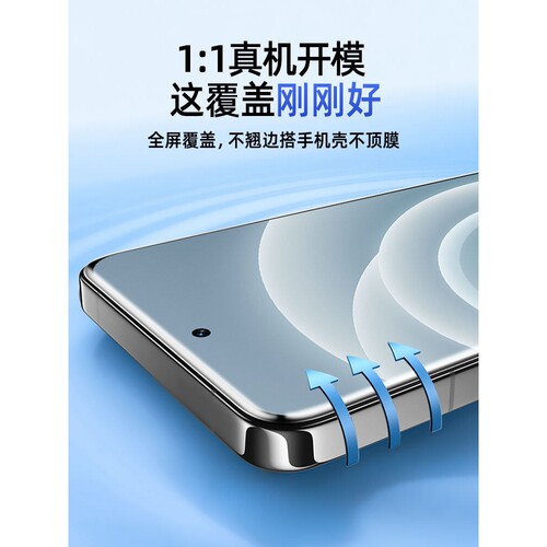 德国柏奈儿适用真我Neo7turbo手机膜gtneo6se钢化膜realmegt7pro水凝gt5软膜realme14/13十12全胶11防摔10保