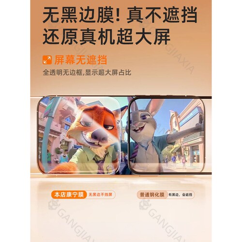 德国柏奈儿适用华为畅享80钢化膜70Pro手机膜hi畅想70plus全屏60防摔防爆50保护20se高清10e防指纹9玻璃z新款