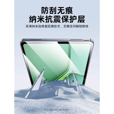 德国柏奈儿适用iQOOPad5e平板水凝膜Pad5保护膜iQOO钢化膜12.1英寸iQOOPadAir电脑屏幕Air全屏防摔11.5英寸新
