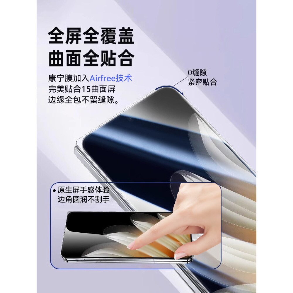 德国柏奈儿适用oppofindn5钢化膜findn3防窥膜oppofindn2手机膜oppofandn2新款外屏oppo折叠屏find内屏保护n2