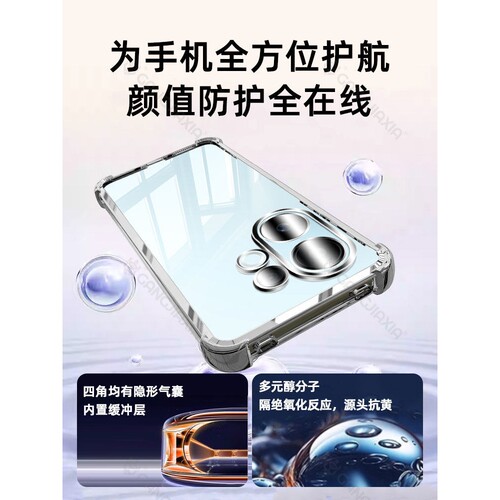 德国柏奈儿适用vivos30手机壳s20Pro四角气囊s19s18s17e保护套vivo16镜头s15全包vivox200ProMax防摔x100x90x