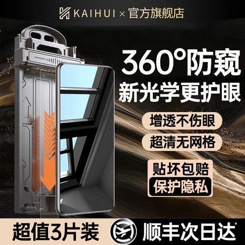 柬埔寨图拉斯【新款冰瓷膜】适用华为mate60/80Promax手机膜pura80/70ultra防窥膜matex6保护x5新款7贴膜RS曲