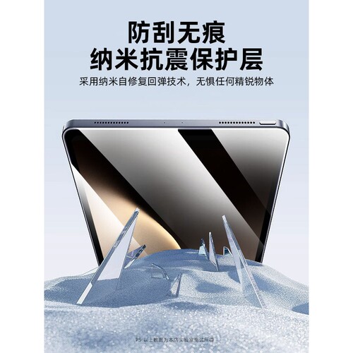 德国柏奈儿适用华为荣耀MagicPad3平板水凝膜magic保护膜Pad13.3英寸GT11.5寸10钢化膜v9全屏防摔v8Pro电脑v7