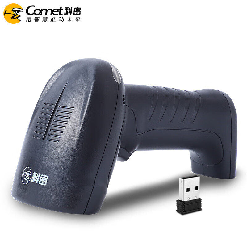 科密(comet)ew-9000d 无线扫描枪一二维码扫码枪 项目烟酒餐饮零售