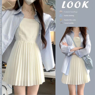 春夏温柔系穿搭女2024新款韩版时尚宽松防晒衬衫显瘦吊带裙两件套