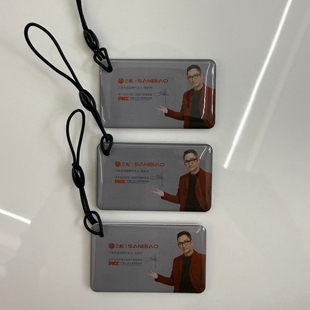 三彪智能锁卡片磁卡门禁卡防盗刷防复制正品原装入户门通用卡片