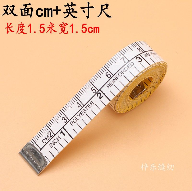 进口量体软尺皮尺量衣尺卷尺1.5m量衣软尺不变形  英寸/厘米