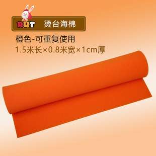 新材料吸风烫台海绵1.5米烫台毡隔热烫衣板垫烫台布 无孔海绵