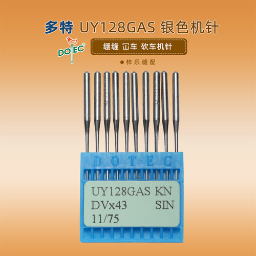多特机针uy128gas砍车五线