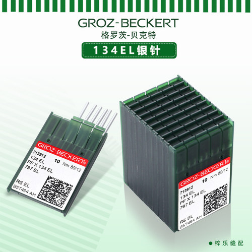 德国进口格罗茨机针手巾封口针