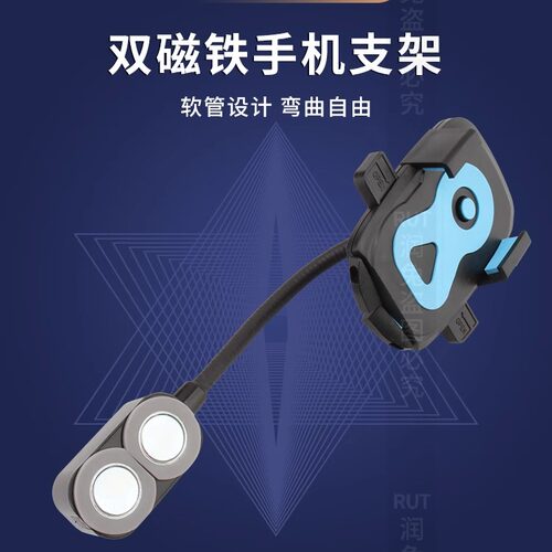 RUT润兔品牌正品手机支架强磁