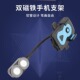 RUT润兔缝纫机手机支架强磁通用电脑平车缝纫机专用手机支架磁铁
