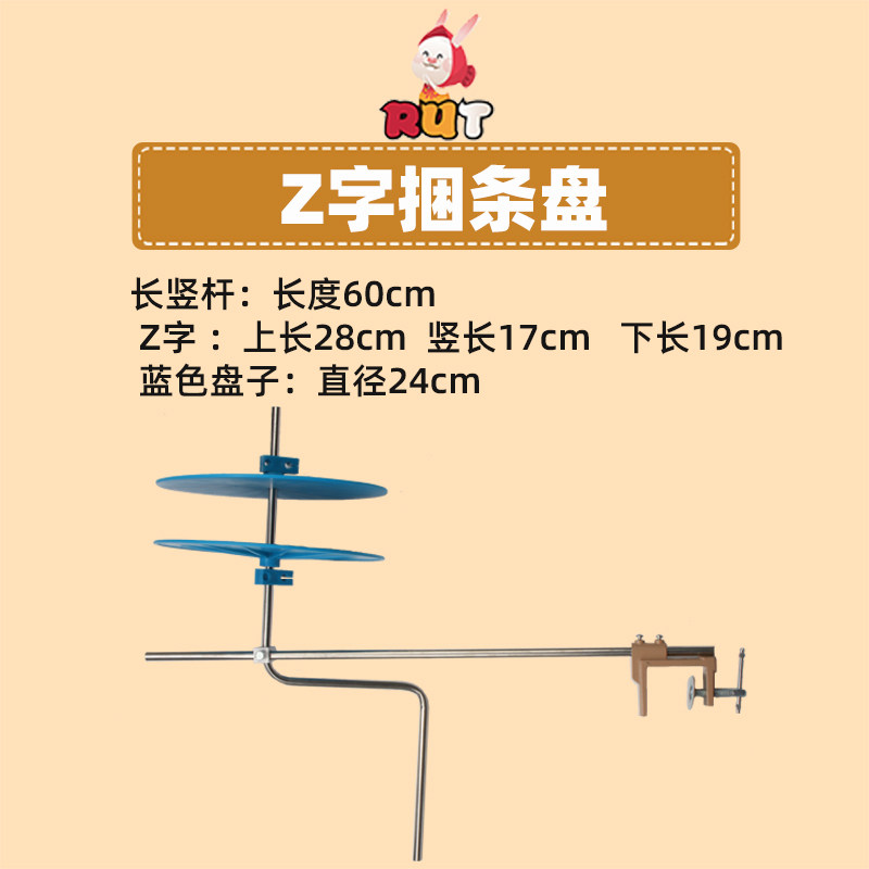 z字型立式捆条盘平车包缝绷缝多针机包边条牵引架橡筋花边滚条盘