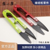 张小泉圆头纱剪刀剪线头安全防刺小剪子家用缝纫裁缝剪线头小剪子