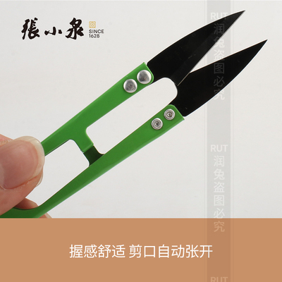 张小泉黑头纱剪防锈小剪刀