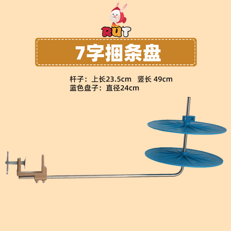 7字捆条盘大盘倒挂绷缝机