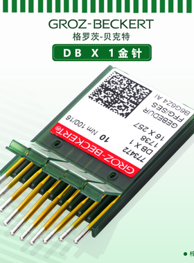 德国进口格罗茨机针防绒针RUT兔平车羽绒服防热针专用工业缝纫机