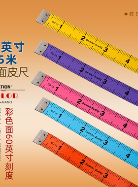 进口品质 软尺皮尺裁缝量衣尺皮尺量三围3米的软尺尺子量衣服布尺