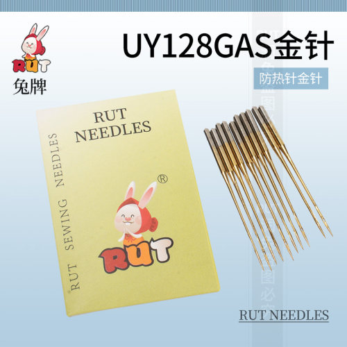 RUT兔牌UYX128GAS小方头金针