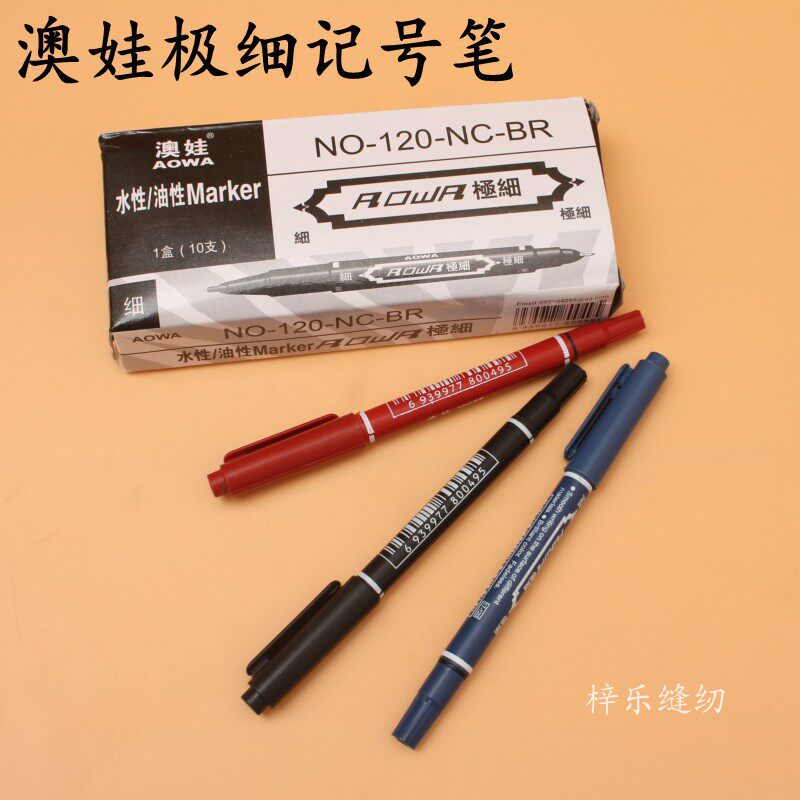 双头勾线笔勾边描边油性记号笔图片