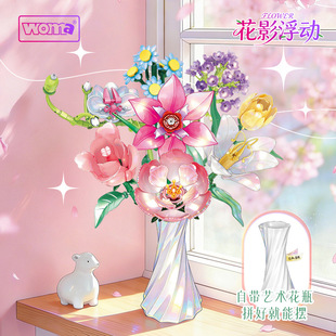 沃马积木花小颗粒拼装永生花束花瓶单支花DIY家居装饰摆放花玩具