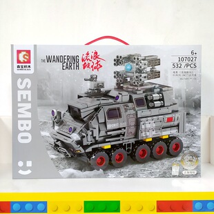 森宝积木107027流浪地球ES系列 CN171运兵车儿童拼装益智玩具礼物