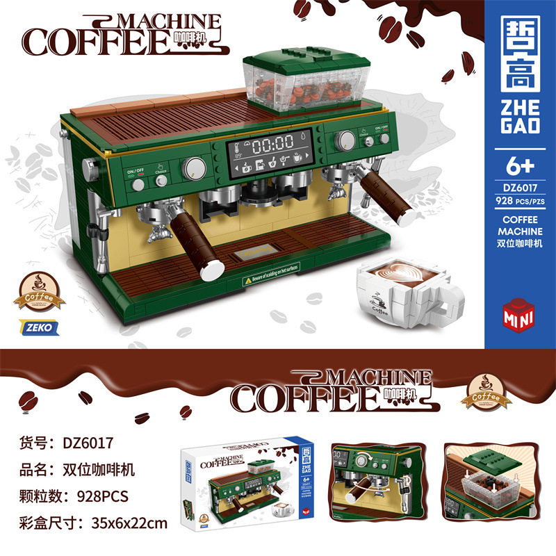 哲高迷你新品复古怀旧咖啡机益智