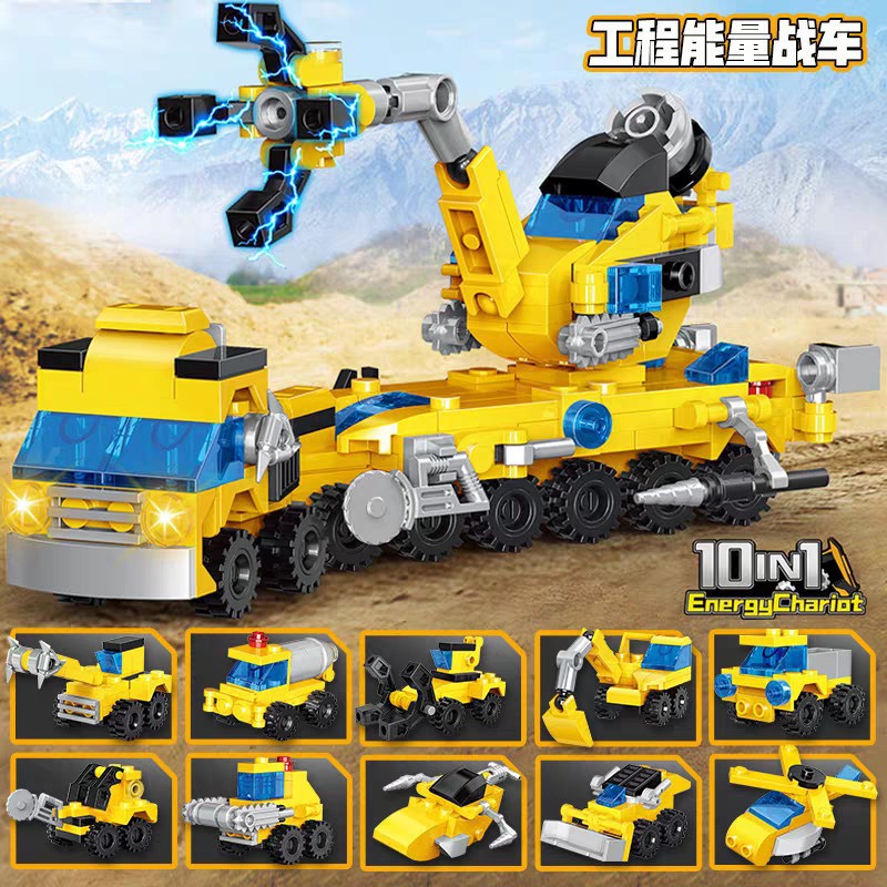 哲高QL0263工程能量战车10合1变