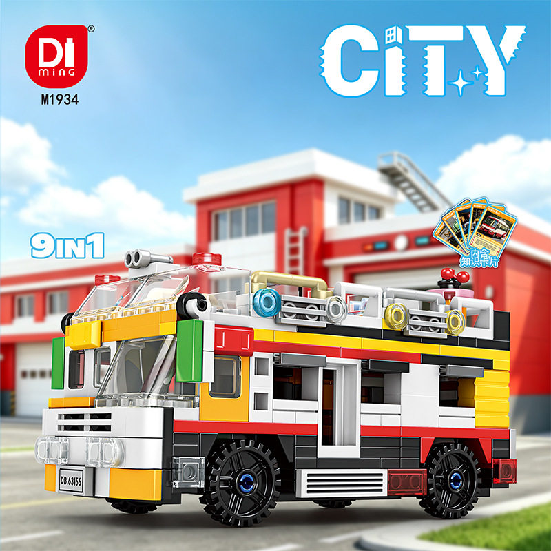 明迪积木9合1套装回力城市车校车