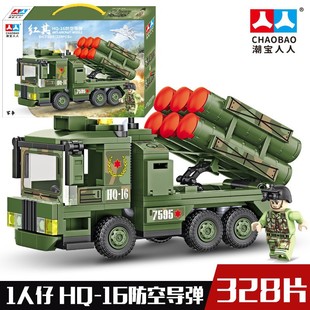潮宝7595军事红旗16号防空导弹车男孩益智力拼装 模型玩具机构礼物