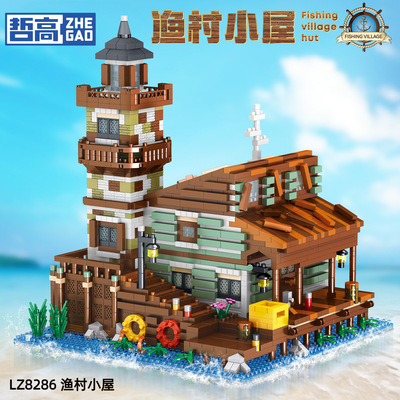 哲高积木8286街景系列店渔村小屋