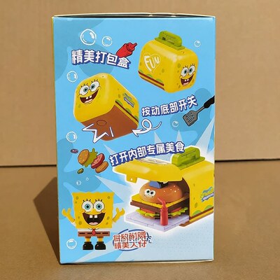 Areax砖区AB0076海绵宝宝比奇堡