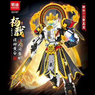 虎先锋悟空猪八戒积木明迪玩具儿童益智礼拼插K2166杨戬西游机甲