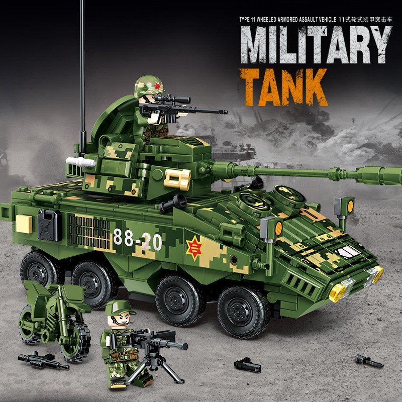 乐毅88020军事坦克积木11式轮式