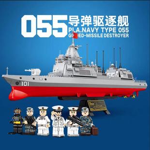 森宝积木军舰055导弹型驱逐舰成人高难度拼装208050模型大型男玩