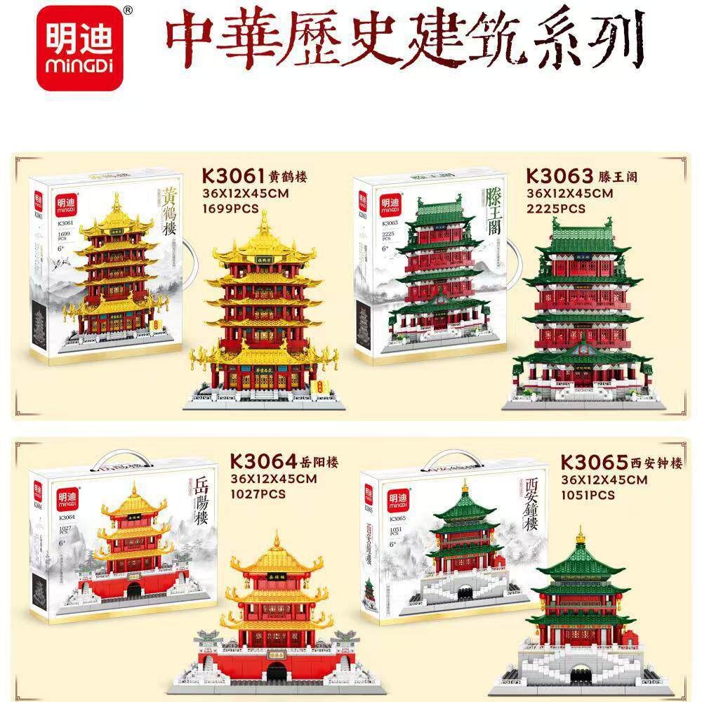 黄鹤楼岳阳楼钟少林寺古建筑模型