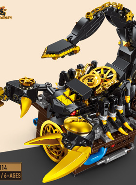 小角度JD011-015机械齿轮联动昆虫蝎子积木黄蜂拼装玩具男孩礼物