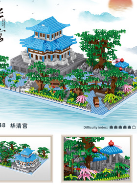 哲高LZ8248华清宫国风系列微钻颗粒高难度拼装积木玩具