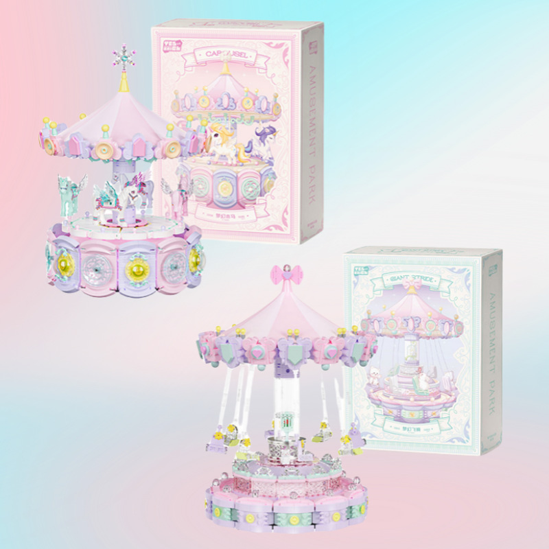 【积木玩具】梦幻木马飞椅音乐盒