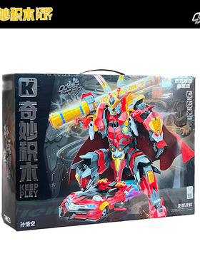 启蒙qq飞车积木74021拼装模型益智儿童男女孩玩具孙悟空赛车模型