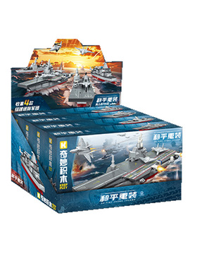 启蒙奇妙积木和平重装25009军事战舰驱逐舰补给舰益智拼装玩具