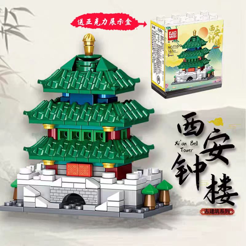 高密思T1070古建筑南京夫子庙西