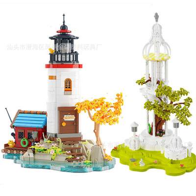 【积木玩具】唯乐古树白亭海角灯