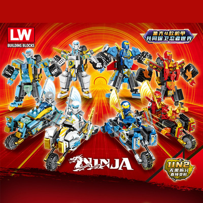 乐玩LW1037拼搭乐趣积木幻影炫酷