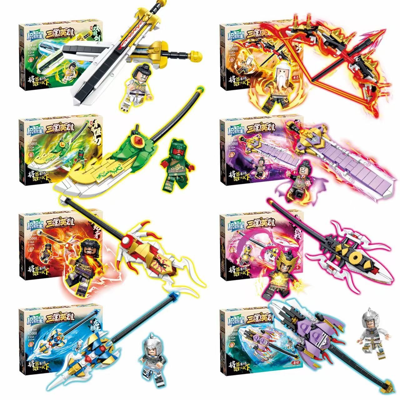 新品现货三国英雄拼装刀剑武器人