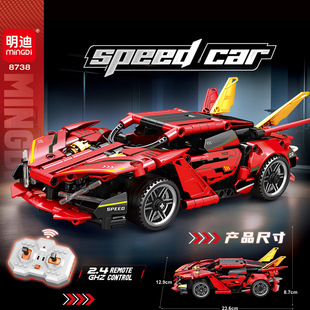 拼搭乐趣遥控跑车积木2.4G拼装赛车模型男孩汽车玩具机构礼品礼盒