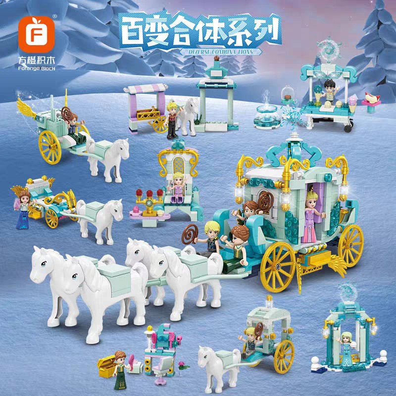 方橙3844冰雪庭院皇室公主马车组