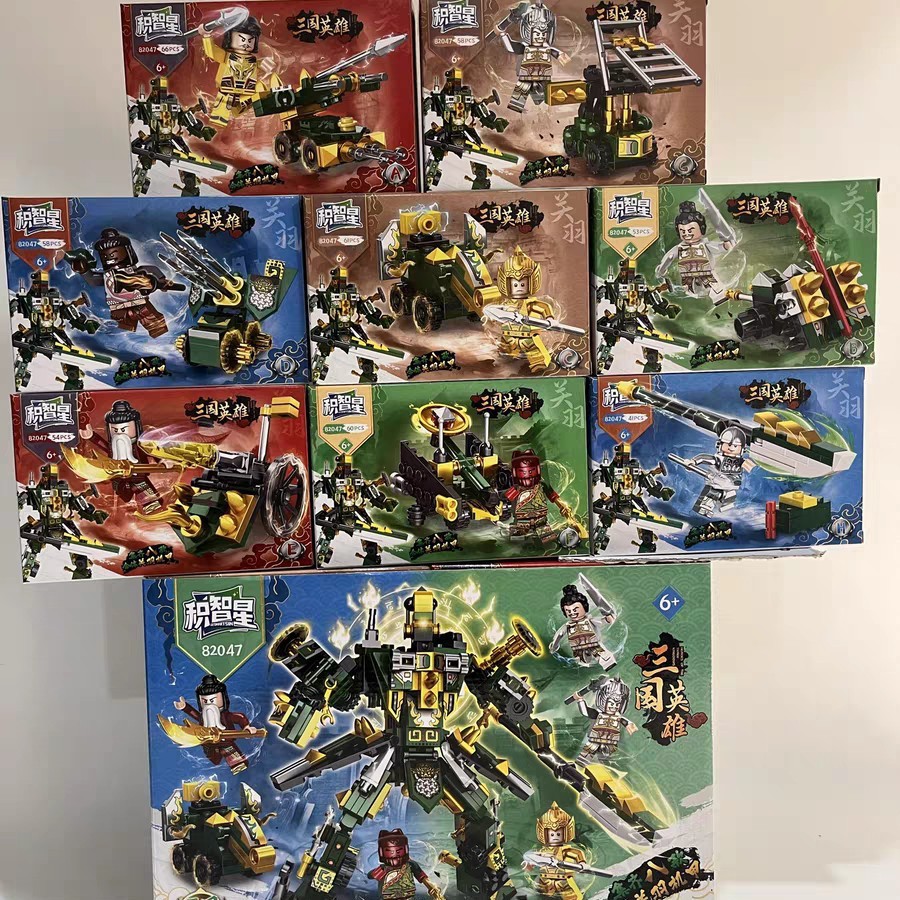 积智星82047三国英雄马超赵云曹