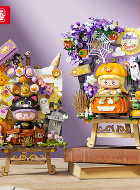 LOZ万圣节搞怪南瓜立体画魔法黑猫小颗粒积木拼插积木玩具礼物