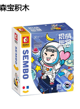 森宝积萌趣物手机支架笔筒20332